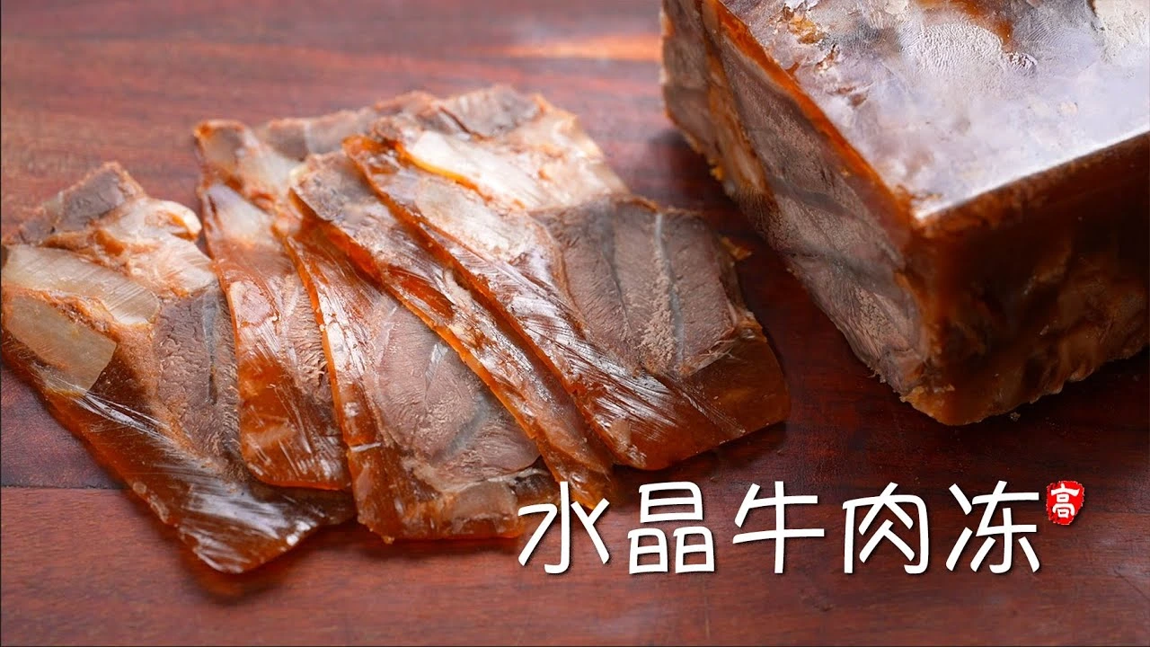 Crystal Beef Jelly