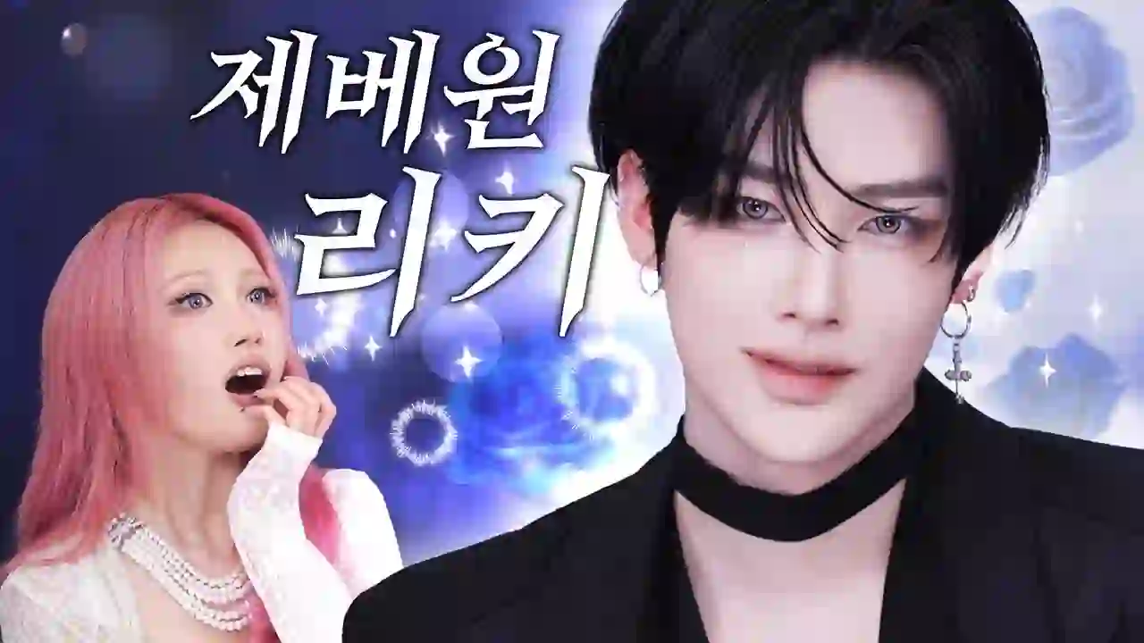 [ENG/JPN CC] Your face is so cool...🫢 ZEROBASEONE RICKY🌹 Turning him back into a webtoon character✨ ZEROBASEONE RICKY l RISABAE Makeup