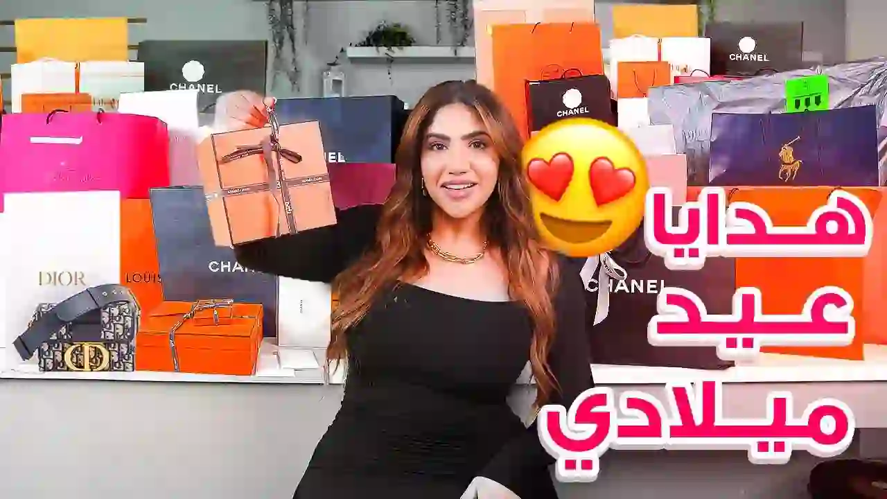 I opened my birthday presents and my fiancé's gift shocked me 😱 🎁