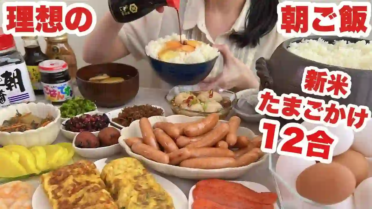 【Gluttony】A housewife devours 12 go of freshly cooked rice from a clay pot from the morning【12 go】
