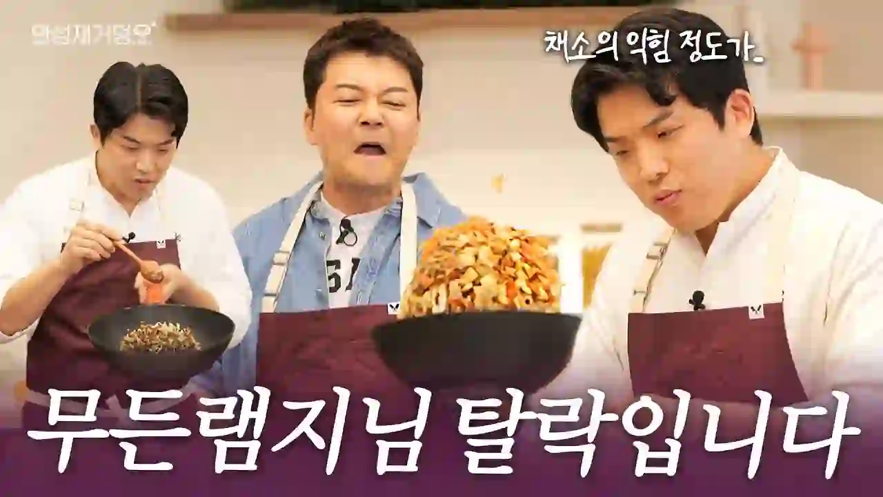 [ENG] Ahn Seong-jae's 1:1 cooking consultation OPEN (feat. Jun Hyun-moo) | It's Ahn Seong-jae👨‍🍳