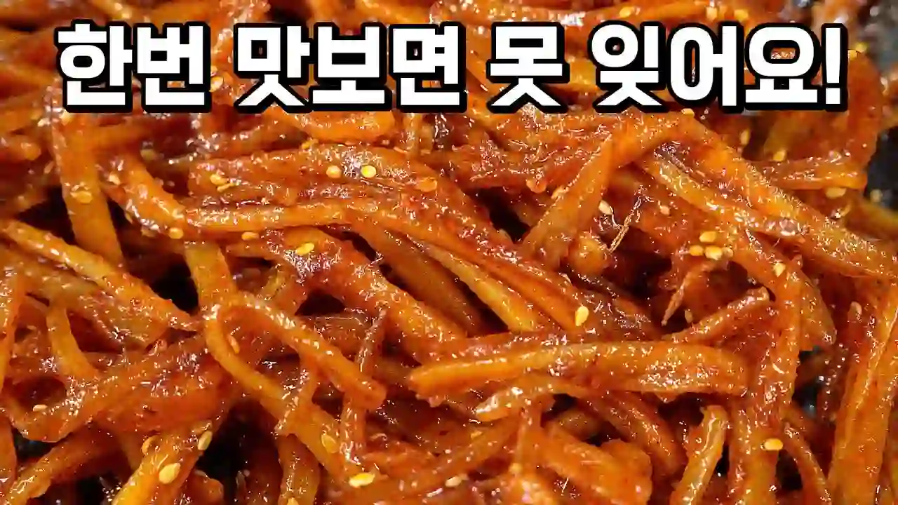Number 1 side dish🥇 Don't wash the dried shredded squid. If you make it like this, it won't be hard and will be moist and soft~ A famous restaurant's dried shredded squid salad