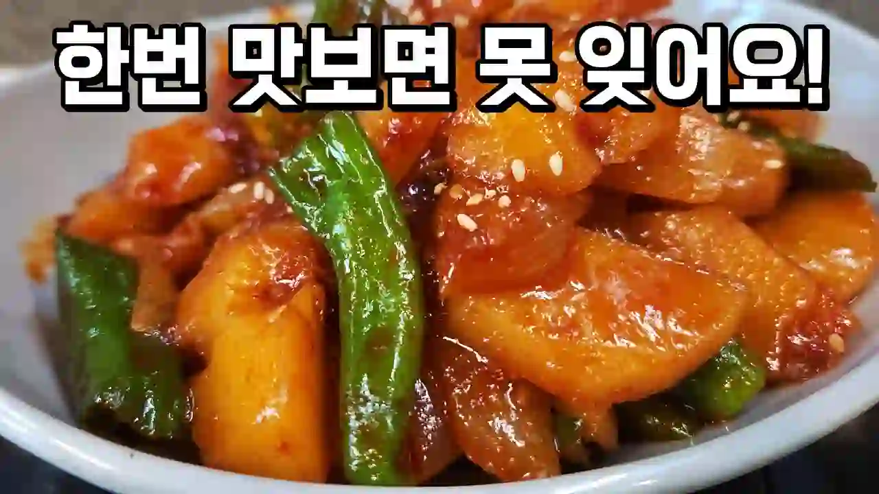 The king of side dishes! If you make it like this, the chewy and spicy potato stir-fry from a famous restaurant won't break when you stir-fry it✔️