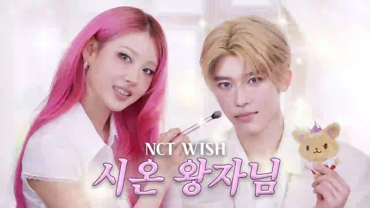 [ENG/JPN CC] NCT WISH's Mokpo Prince SION Appears🤴🏻✨l RISABAE Makeup