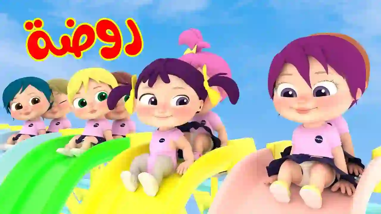 Lulu's Kindergarten Song - Kindergarten Kindergarten | Wanasah Channel