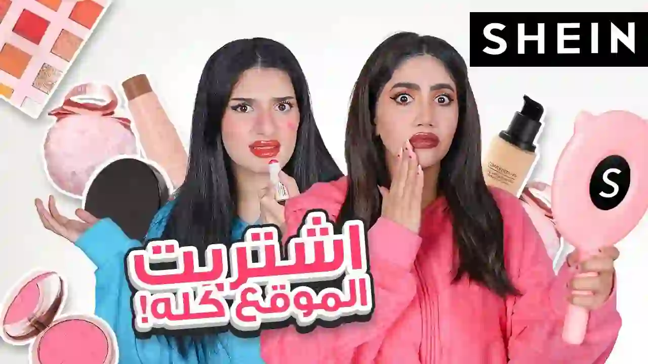 I bought all the products from the Shein website! 1600$ Let's open them... I spent all my money