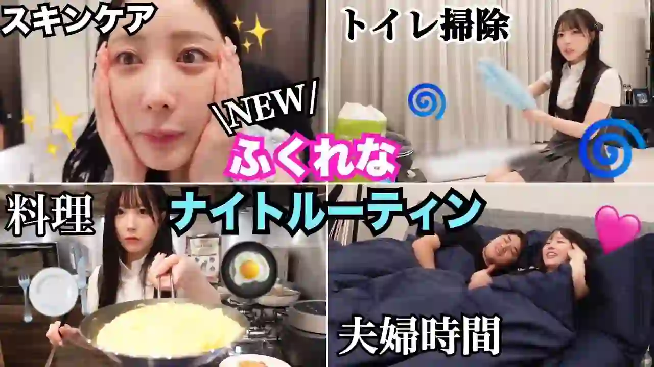 The night routine of a married woman is too happy lol